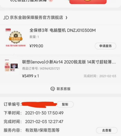 超低价轻薄本！！！ 女生自用，一手电脑99...