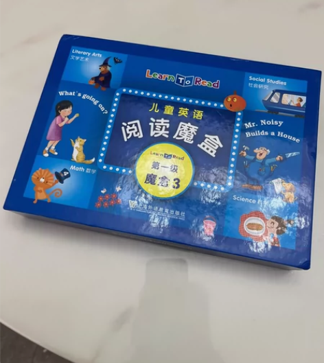 儿童英语阅读魔盒 第一级 魔盒1（附MP3...