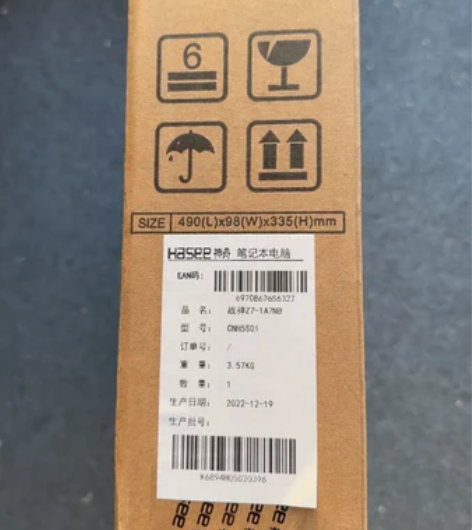 全新Hasee神舟z7-tA7nb 游戏本...