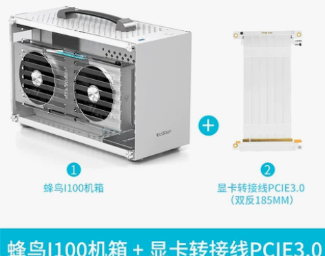 未拆封,超频三蜂鸟i100机箱手提便携式I...