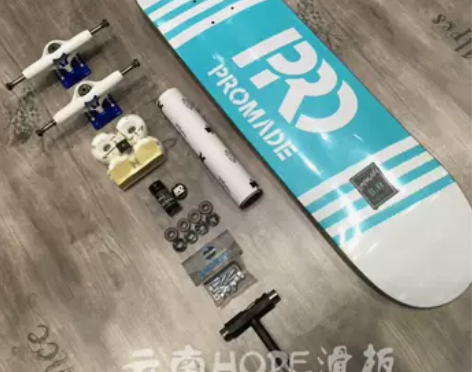 美国PROMADE双翘滑板DIY组装板 深...