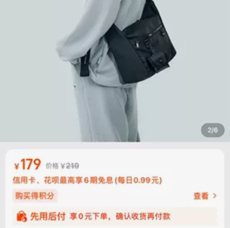 【全新带吊牌】bagsmart日系斜挎包男...