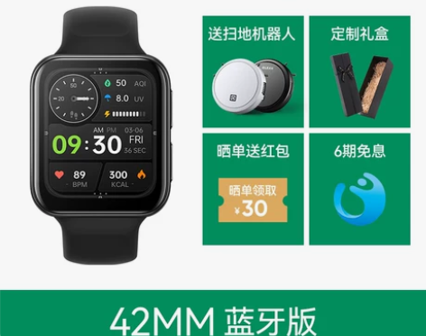 OPPO手表 Watch2 pro3智能运...