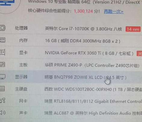 华硕Z490-p主板 去年8月配置的电脑，...