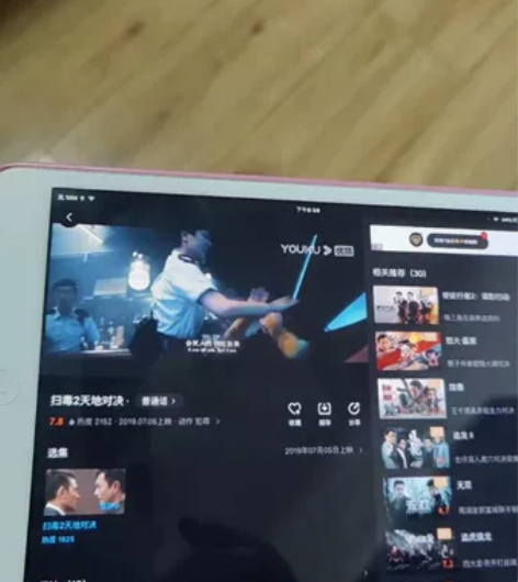 ipad mini1,港版,16g,如图,...