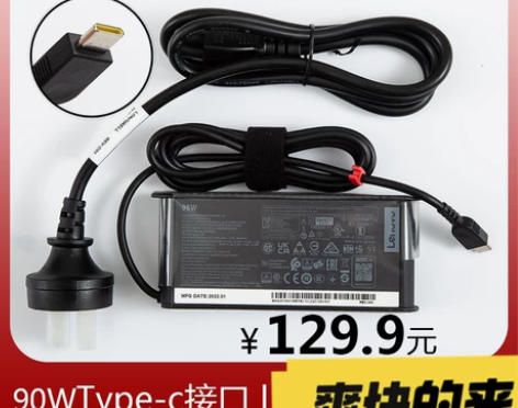 Lenovo联想小新pro 14ACH 2...