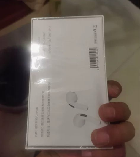 爱奇艺蓝牙耳机,买了放快递站忘记取了,退不...