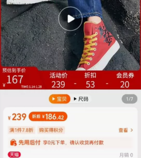 iSTEP个性涂鸦卷土重来高帮帆布鞋女20...