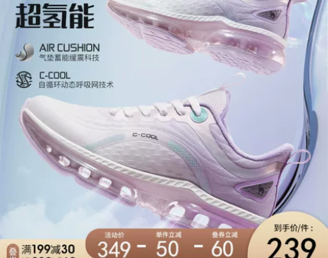 骆驼运动鞋女2023春夏新款全掌气垫缓震耐...