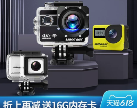 【狂欢价】山狗P6运动相机4K高清潜水下摄...