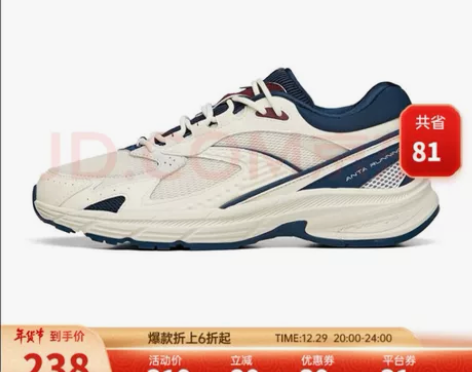 安踏 AT951 |复古跑步鞋秋季男鞋软底...