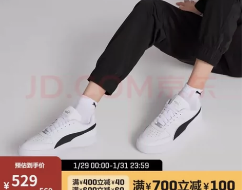 彪马 运动鞋 感兴趣的话点“我想要”和我私...