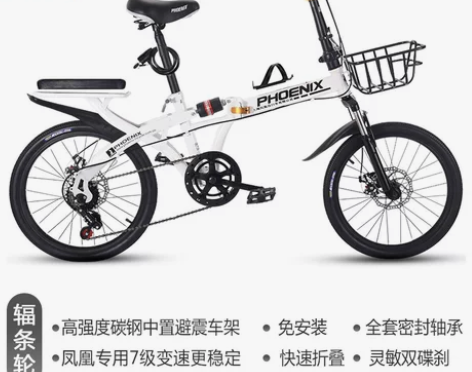 凤凰折叠自行车女式成年16/20寸超轻便携...