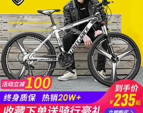 自行车成人山地越野男女变速跑车青少年轻便公...