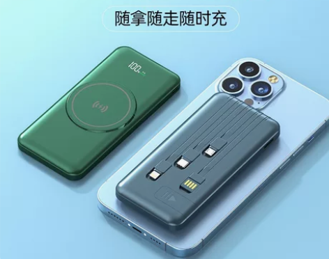 罗马仕充电宝20000毫安自带线磁吸无线充...