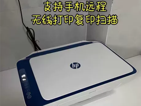 工作室倒闭(包邮!最后几台)惠普2621黑...