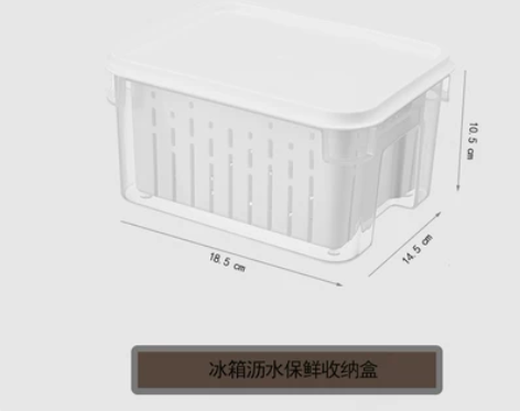 酷新怡沥水保鲜盒食品级水果蔬菜专用软盖厨房...