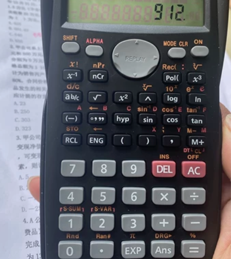 益生学优众成中学生函数多功能科学计算器计算...