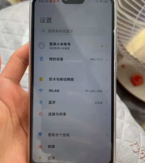 小米8青春版 664G内存二手95新外观....