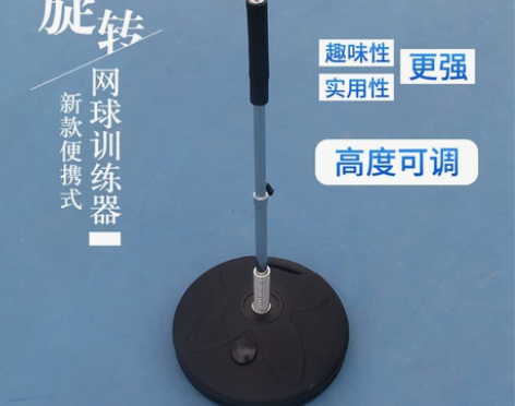 新款便携式旋转网球训练器 正反手挥拍练习器...