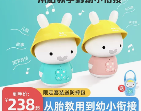火火兔早教机宝宝故事机智能对讲机器人婴儿启...