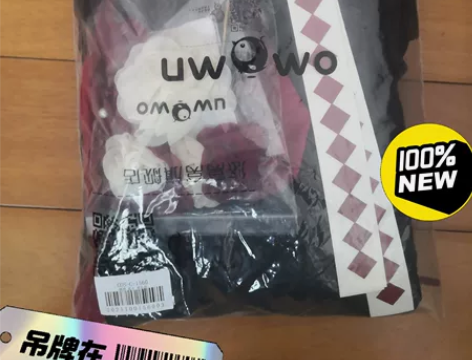 （科幻，可出）Uwowo悠窝窝原神北斗音乐...