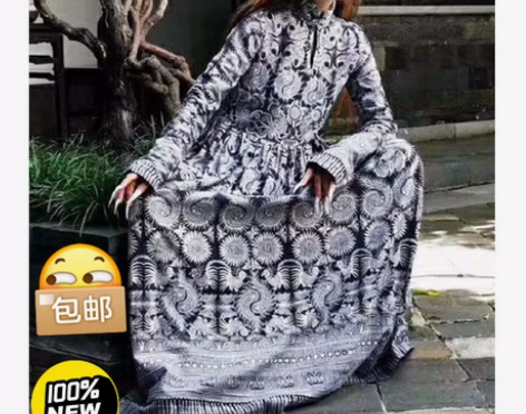 杨丽萍同款复古立领裙子民族风印花大摆棉麻连...