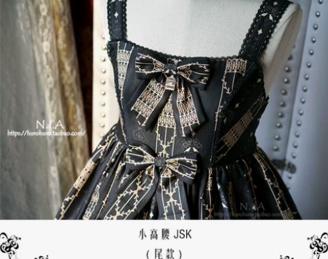 有小物【原创正版】【尾款】N.I.A +乌...