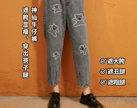 【99划算价】【新款】妖精的口袋破洞显瘦牛...