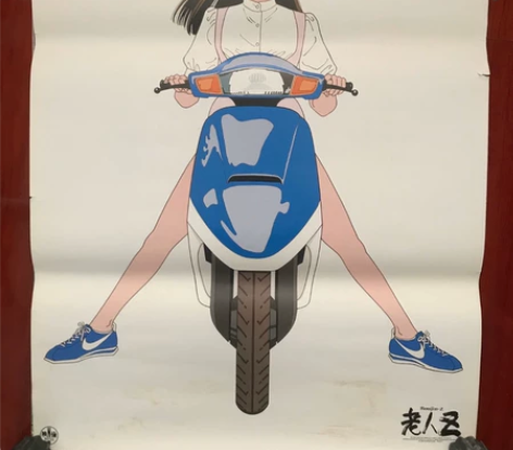 日本原版 电影海报 老人Z 回忆三部曲 ...