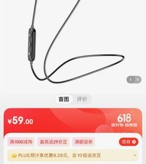 兰士顿 L17B蓝牙耳机 挂脖式运动跑步 ...