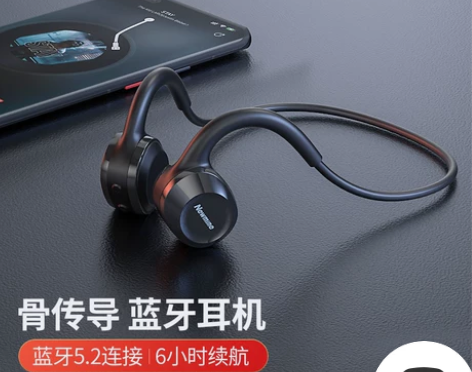 纽曼耳机 正品 全网低价 骨传导蓝牙 运动...