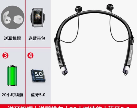 纽曼C22运动跑步蓝牙耳机5.0无线超长待...