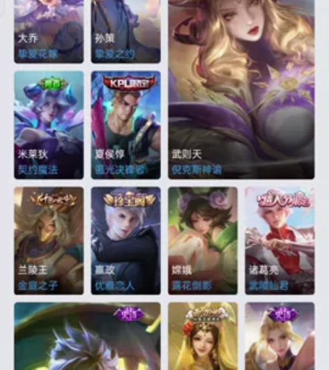 王者荣耀账号出租 扫码登录，一小时2r铭文...