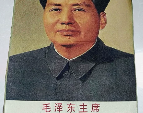 特价 文革画 毛主席布画刺绣画织锦绣海报 ...