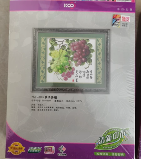 KS多子多福，全新，未拆封 感兴趣的话点“...