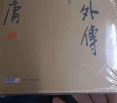 金庸再见,感谢您送我们的这片江湖。碧血剑,...