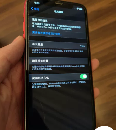 女朋友自用iphone 11 128红 全...