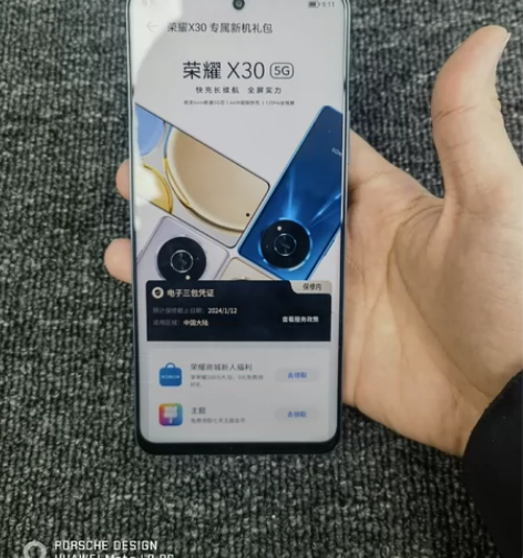 荣耀X30,8+256G,国行5G全网通。...