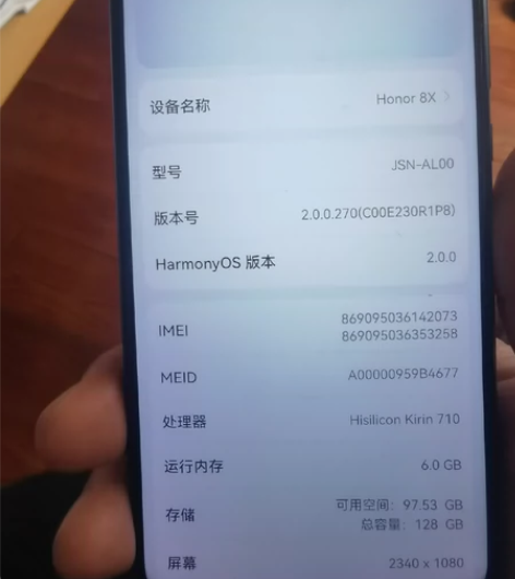 出多一台，荣耀8X，6+128，全原靓机，...