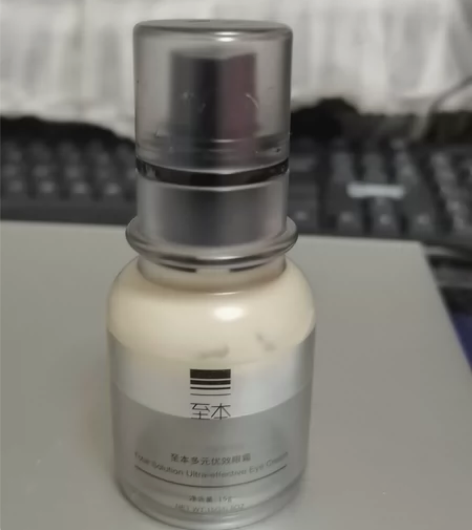 至本眼霜,如图 感兴趣的话点“我想要”和我...