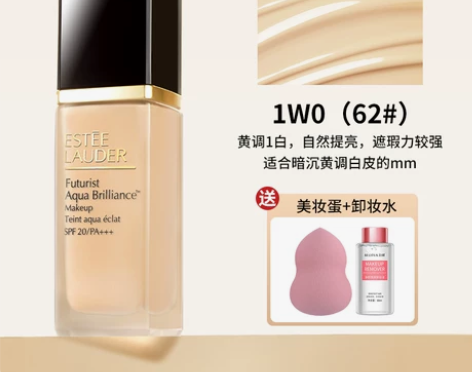 雅诗兰黛DW粉底液沁水持妆粉底油皮干皮遮瑕...