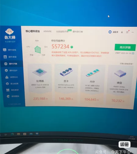 外星人主机 外星人x51 r3游戏主机 ...