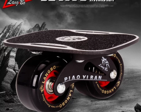 狼博四代漂移板初学者成人儿童+四轮分体滑板...