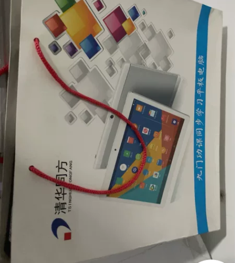 清华同方KT10-Pad 通话学习平板电...