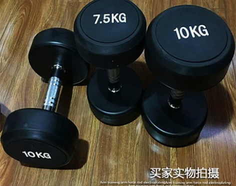 圆头固定哑铃男士健身 包胶哑铃飞鸟健身房哑...