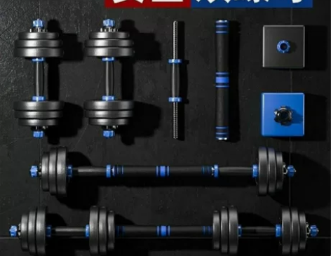 （35.6元秒杀清仓）全新包邮哑铃男士健身...