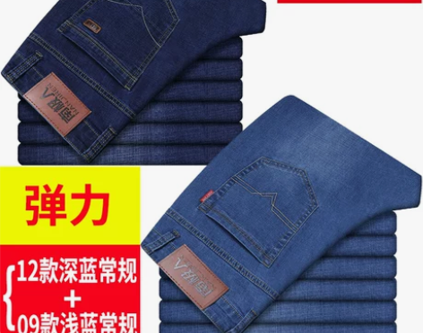 【火拼价】南极人男士牛仔裤子男直筒宽松长裤...