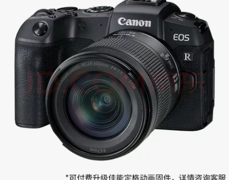 出一台佳能（Canon）EOS RP 全画...