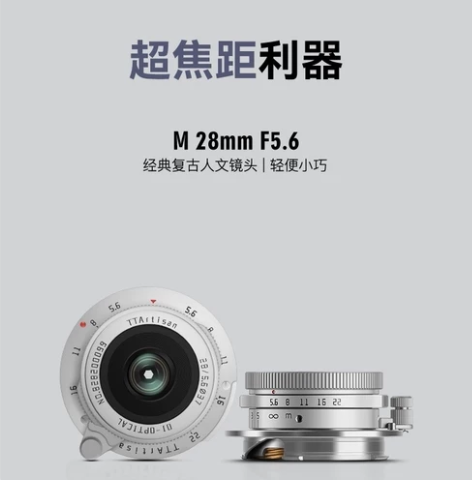 铭匠28 5.6 M卡口全新镜头 全新全新...